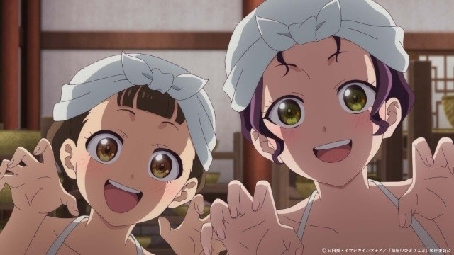 The Apothecary Diaries EP37